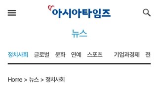 왁타버스 허위신고로 벱시트레인 작업물 삭제
