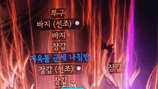 별반수의 ㅋ