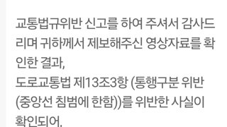 정말 오랜만에 돌아온 블랙박스 !