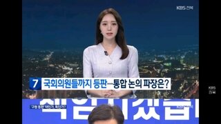 난장판 된 전북도지사의 완주 전입신고 날