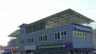 가평 폭우가 엄청 심각했네;;