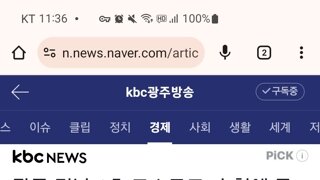 광주&전남 1호 코스트코, 순천에 들어선다. 다음달 계약 예정