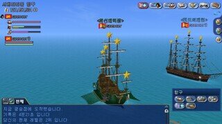 리스본-시에라리온