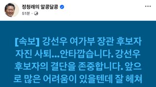 민주당 당대표 후보자들의 페북 근황