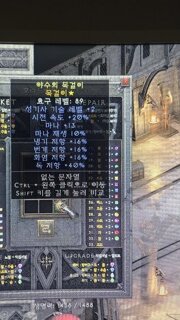 성기사 아뮬