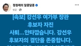 당대표 후보 두 사람의 그릇을 볼 수 있는 수준.jpg
