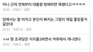 더쿠 반응