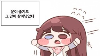 주식투자의 비법
