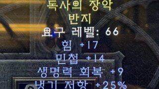 링 한번 봐주세여