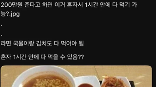 1시간안에 먹으면 얼마에 대한 숨겨진 이야기