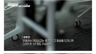 생각보다 더 걱정된다는 키성장주사 부작용