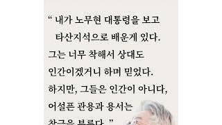 보수성향이지만 이재명 지지한 이유