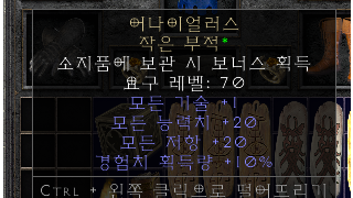 어제 디생 처음으로 으뜸 애니참을 먹었습니다