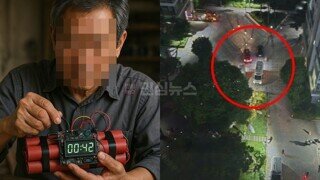 인천 총기사건  요약.