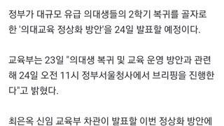 내일 발표될 
