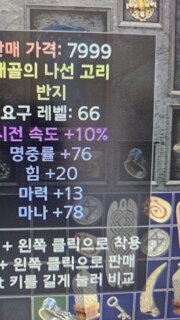 이런반지도 거래되나요?