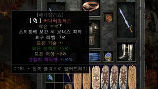 삥바바 트라빈컬에 디아가? 미첬다
