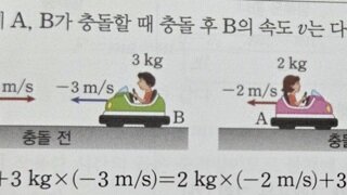 공대, 물리 전공형님들께 질문좀