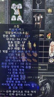버서커액스 소집 콜투 전투용 스왑용 5/6/1