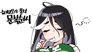 대학교 과제 감점당하는법