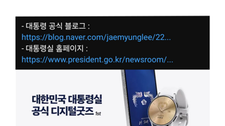 오이갤러들이 기다린 그것!