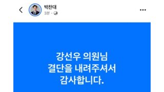 그래 이게 민주당이지 ㅋ
