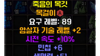 어쌔 크랩아물입니다.