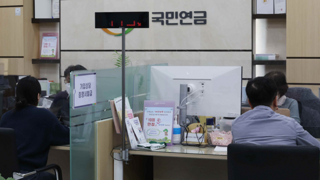 국민연금 60년생은 낸돈의 8배.90년생은...