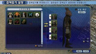 저 부분이 조금 거슬려