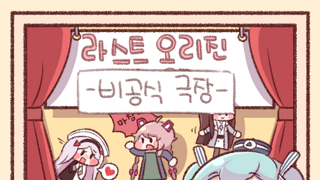 남자는 문제없다고 느끼는 인테리어
