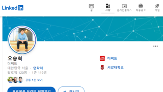 송도 피해자 정보 터뜨린 기자