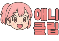 팟벤 인벤