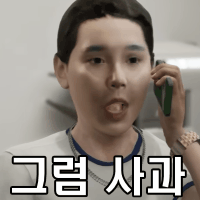스티커 이미지