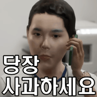 스티커 이미지