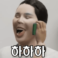 스티커 이미지
