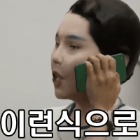 스티커 이미지