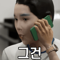 스티커 이미지