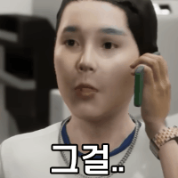 스티커 이미지
