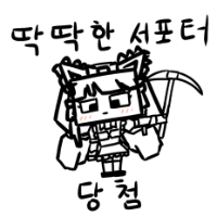 스티커 이미지