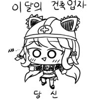 스티커 이미지