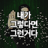 스티커 이미지