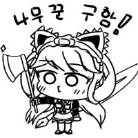 스티커 이미지