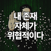 스티커 이미지