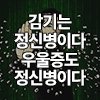 스티커 이미지