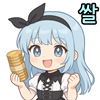 스티커 이미지