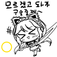 스티커 이미지