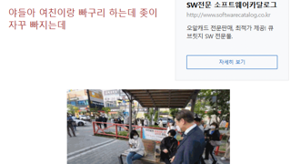 인벤 게시판 관리 안하냐?