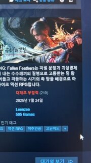 멸망 스팀평가 처음부터…