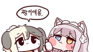 나만 볼 수는 없는 개그