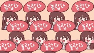 기차 사고가 나면 안되는 이유